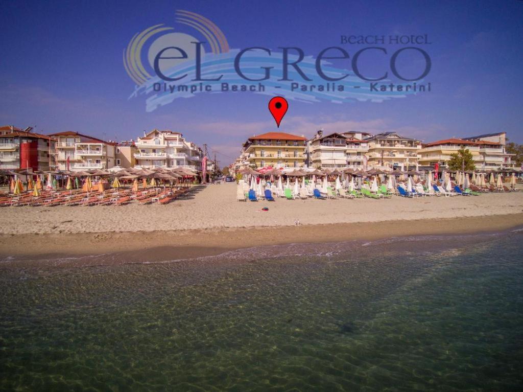 El Greco Hotel Olympic Beach Олимпиаки-Акти Экстерьер фото