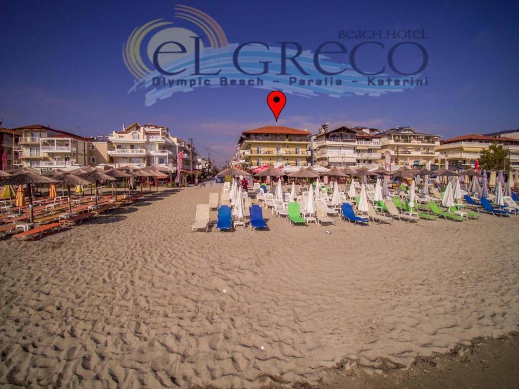 El Greco Hotel Olympic Beach Олимпиаки-Акти Экстерьер фото